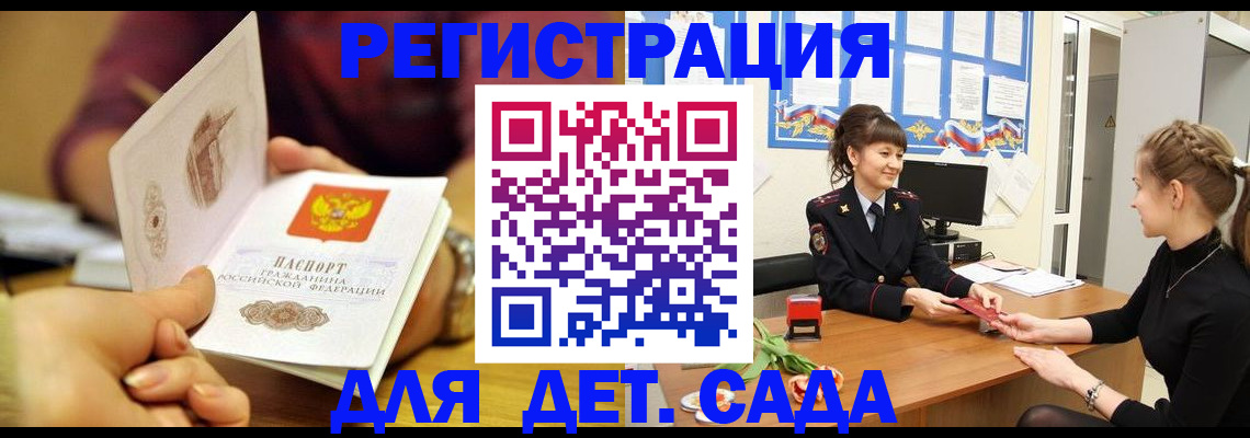 временная регистрация адрес в Мамадыше