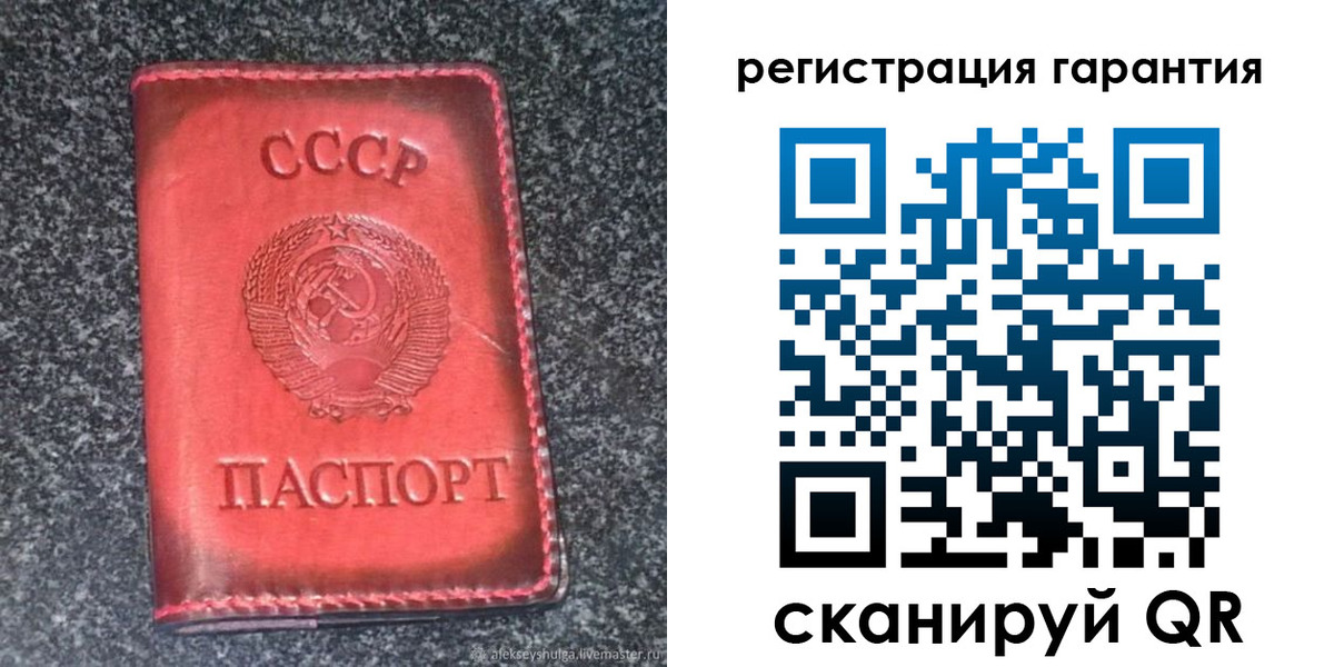где прописаться в Мамадыше