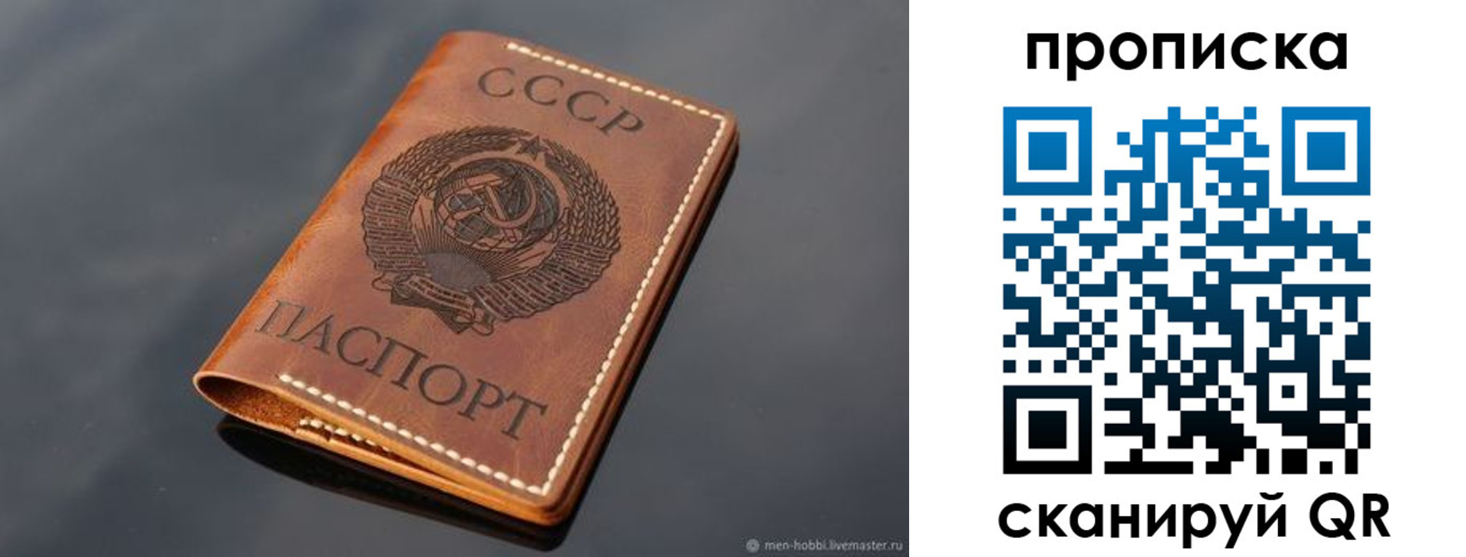 временная регистрация поиск в Мамадыше