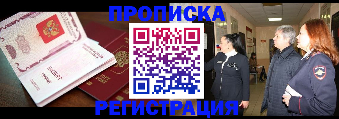 найти адрес прописки в Мамадыше