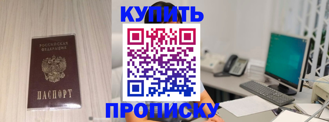 миграционный учет в Мамадыше